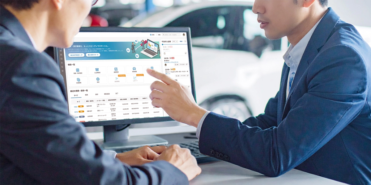 カーソリューション事業