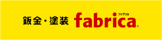 鈑金塗装・レンタカーfabrica