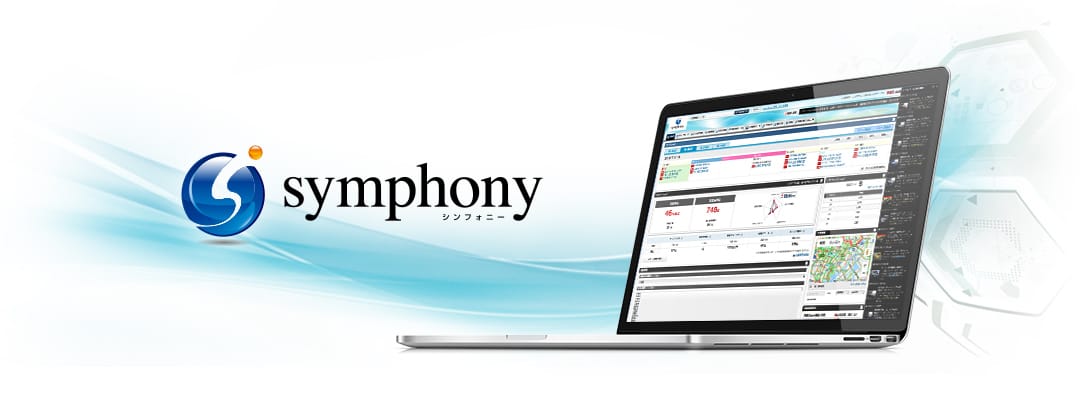 symphony（シンフォニー） イメージ