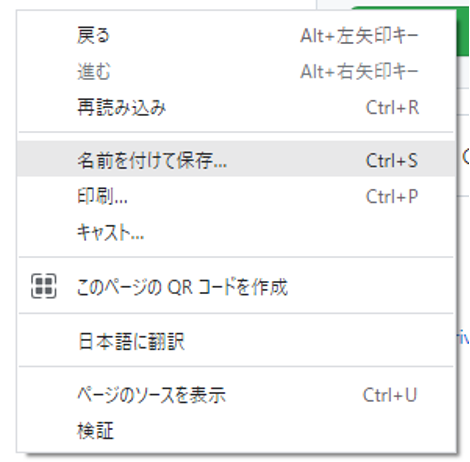 Linuxのcurlコマンドでid パスワードのあるサイトに自動ログインしてみた Github編 ファブリカコミュニケーションズ